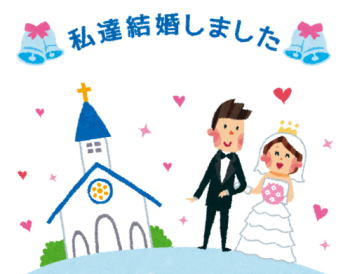山梨恋活コミュニティ婚活マッチングアプリ合コンなら入倉結婚相談所山梨県甲府店